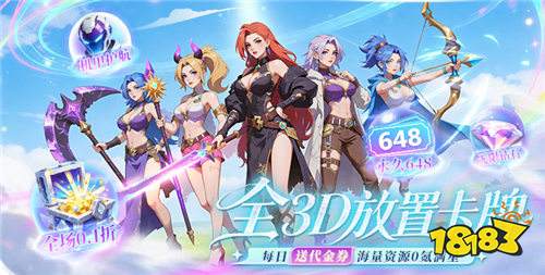 零氪躺平挂机当大佬的游戏推荐 挂机就能刷资源的手游TOP5分享