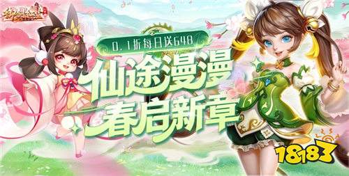 巴兔热游推荐排行榜第197期:摸鱼党狂喜的不氪好游全在这!