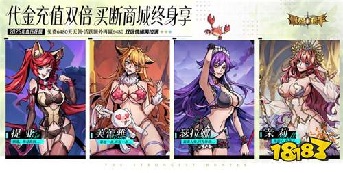 巴兔热游推荐排行榜第197期:摸鱼党狂喜的不氪好游全在这!