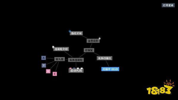 文字密室逃脱手机版