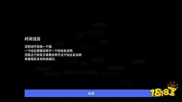 文字密室逃脱最新版