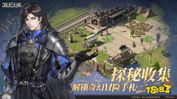 辉光之城1907最新版