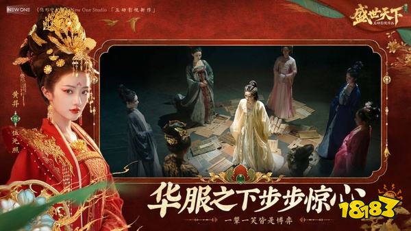 盛世天下女帝篇最新版