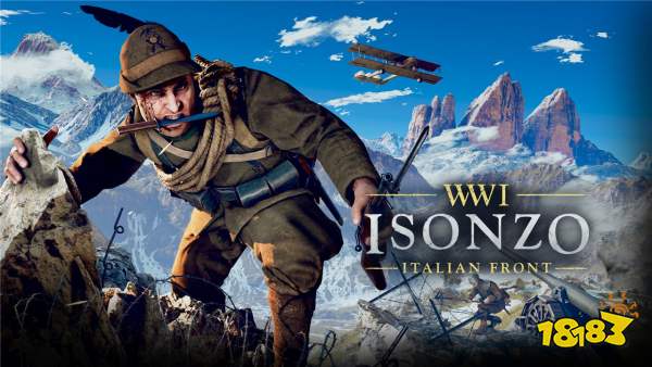 伊松佐河手机版