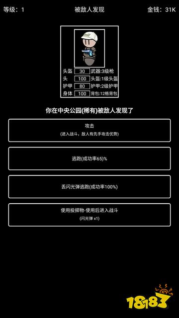 極簡搜打撤官方正版下載