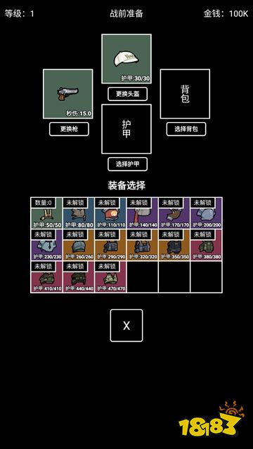 極簡搜打撤游戲免費(fèi)下載