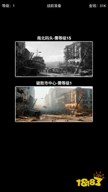 極簡搜打撤游戲免費(fèi)下載