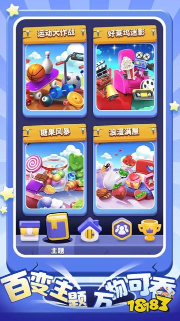 超級洞洞樂游戲下載