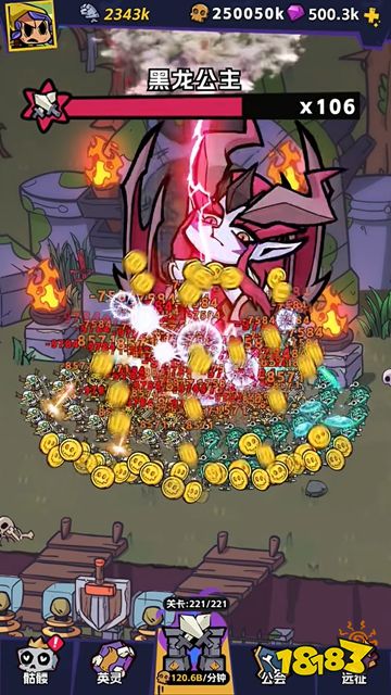 王座守護(hù)者游戲下載