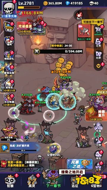 王座守護(hù)者游戲下載