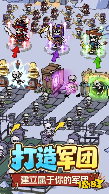 王座守護(hù)者官方版下載