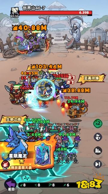 王座守護(hù)者官方版下載