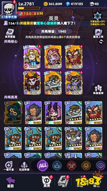 王座守護(hù)者正版下載