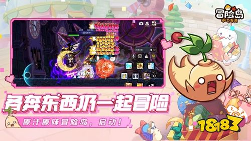 冒险岛枫之传说官方版下载