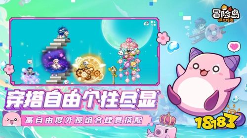 冒险岛枫之传说官方版下载