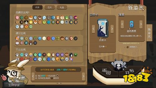 浣熊推币机最新版官方下载