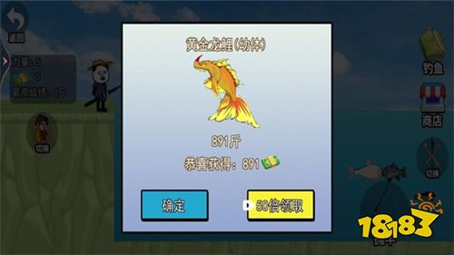 楚新钓官方版下载