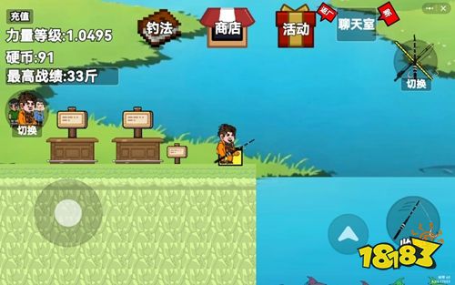楚新钓官方版下载