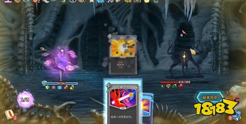 杀戮尖塔2官方版免费下载