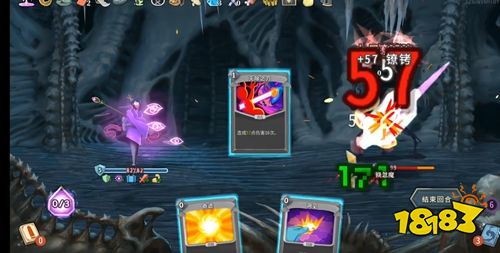 杀戮尖塔2官方版免费下载