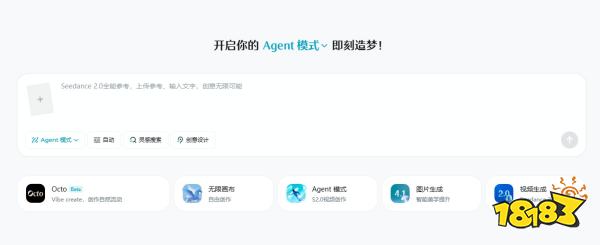 即夢(mèng)ai怎么生成視頻 即夢(mèng)AI生成視頻教程