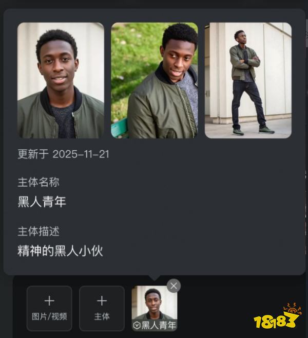 可靈ai免費(fèi)版 可靈ai使用方法