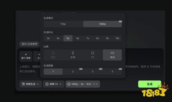 可靈ai免費(fèi)版 可靈ai使用方法