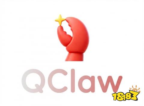 QClaw是什么 QClaw介紹