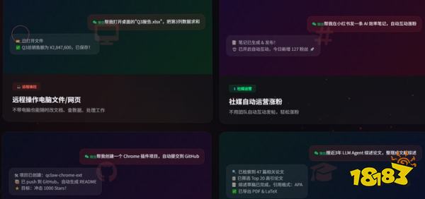 QClaw和WorkBuddy區(qū)別是什么 QClaw和WorkBuddy哪個(gè)好