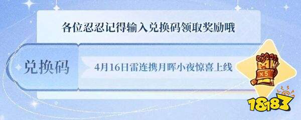 忍者必须死3官方版下载