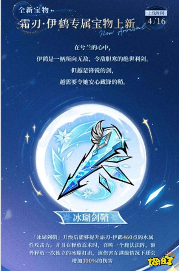 忍者必須死3華為版下載