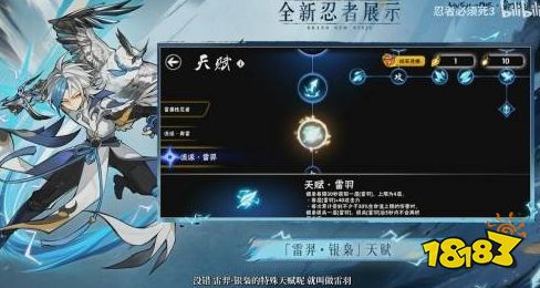 忍者必須死3華為版下載