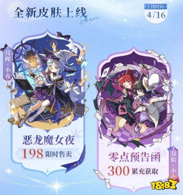 忍者必须死3应用宝版下载