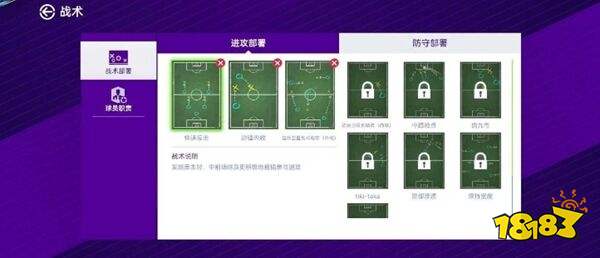 最佳球會百度版下載