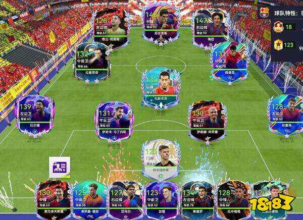 最佳球會百度版下載