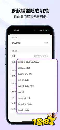 302AI官方正版下載