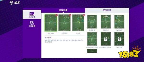 最佳球会官网版下载