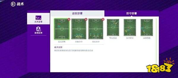 最佳球会官网版下载