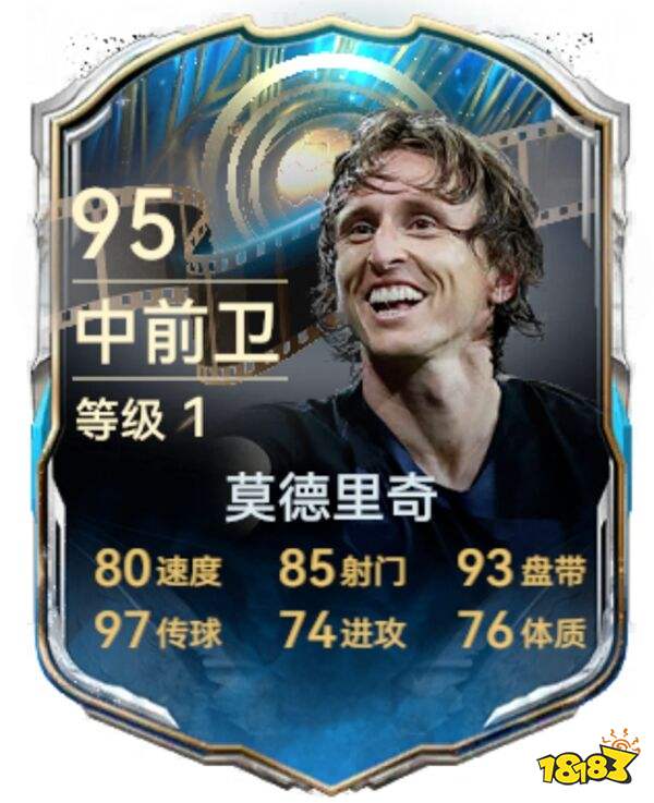 最佳球会官方正版下载