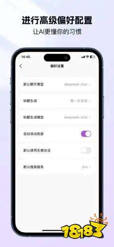 302AI新版本下載