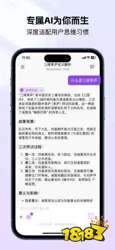 302AI官網(wǎng)版