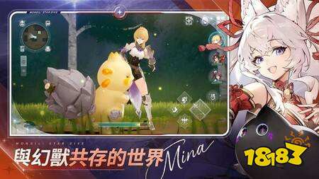 幻兽养成动作RPG《魔御：STAR DIVE》全球上市，登陆PC与移动平台