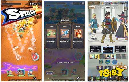 《勇者斗恶龙 破限乱斗》正式上线日期确定 神风动画操刀全新预告片同步放出