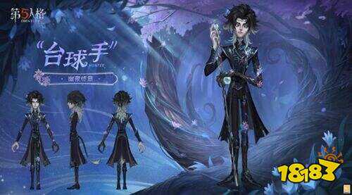 第五人格官服下載入口