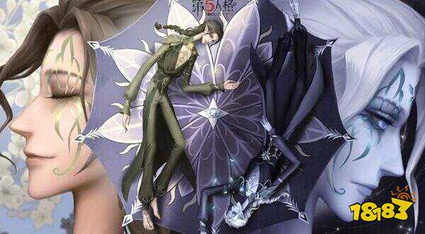 第五人格官服下載入口