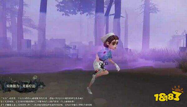 第五人格官服下載入口