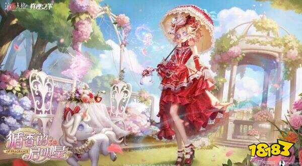 第五人格官服下載入口