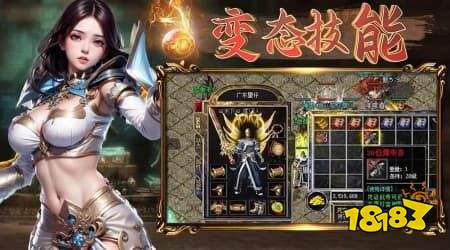 現(xiàn)在有什么好玩的傳奇小程序推薦？2026最好玩的小程序傳奇排行榜