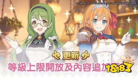 《超异域公主连结☆Re:Dive》期间限定角色“美空(圣诞节)”即将登场