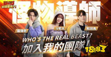 《JUMP 全明星乱斗》iOS版本封测开启 公开九大作品与乱斗模式